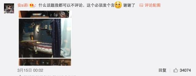 這個(gè)學(xué)校的男生宿舍火了！女同學(xué)都喊著要嫁