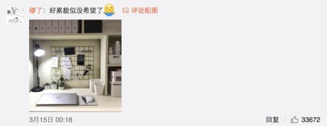 這個(gè)學(xué)校的男生宿舍火了！女同學(xué)都喊著要嫁