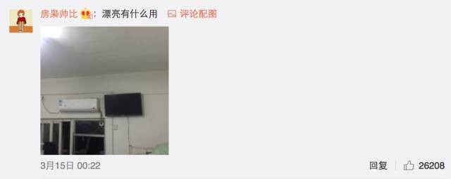 這個(gè)學(xué)校的男生宿舍火了！女同學(xué)都喊著要嫁