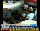 候車(chē)男子摔下站臺(tái)  被快軌撞出2米遠(yuǎn)
