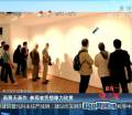 畫展無(wú)畫作 參觀者憑想象力欣賞