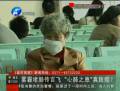 霧霾堵肺致癌傳言是真的么？