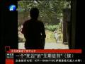 一個(gè)“死囚”的“無期徒刑”