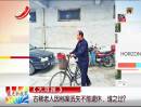 古稀老人因檔案丟失不能退休，誰(shuí)之過(guò)？