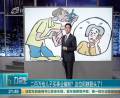 二百萬給兒子買事業(yè)編制？