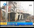 商丘一農(nóng)貿(mào)市場發(fā)生燃氣爆炸