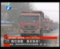 瘋狂超載的原因究竟是什么？