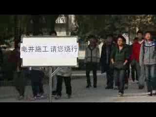 校園微電影《關愛生命安全，共建和諧校園之——美好的一天》