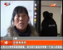 玩笑當(dāng)真鬧自殺 民警破門(mén)急救人