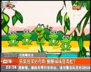 袋裝泡菜好有料 酸酸咸咸是青蛙？