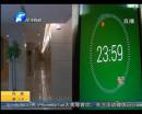 115萬大獎今日截止 得主會出現(xiàn)么？