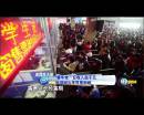 “黃牛黨”日收入超千元 稱(chēng)感謝火車(chē)售票新政
