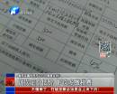 直系親屬間房產(chǎn)過戶可隨意報價？
