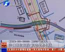 沙口路圍擋 機動車咋繞行？