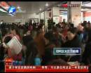 交稅還要先排號(hào)？