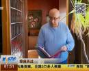 就差7秒！男子痛失千萬獎金