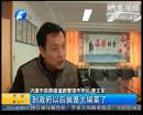 專項(xiàng)撥款成了鎮(zhèn)政府的“大鍋菜”？