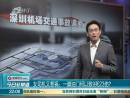 一腳油門何以致9死23傷？