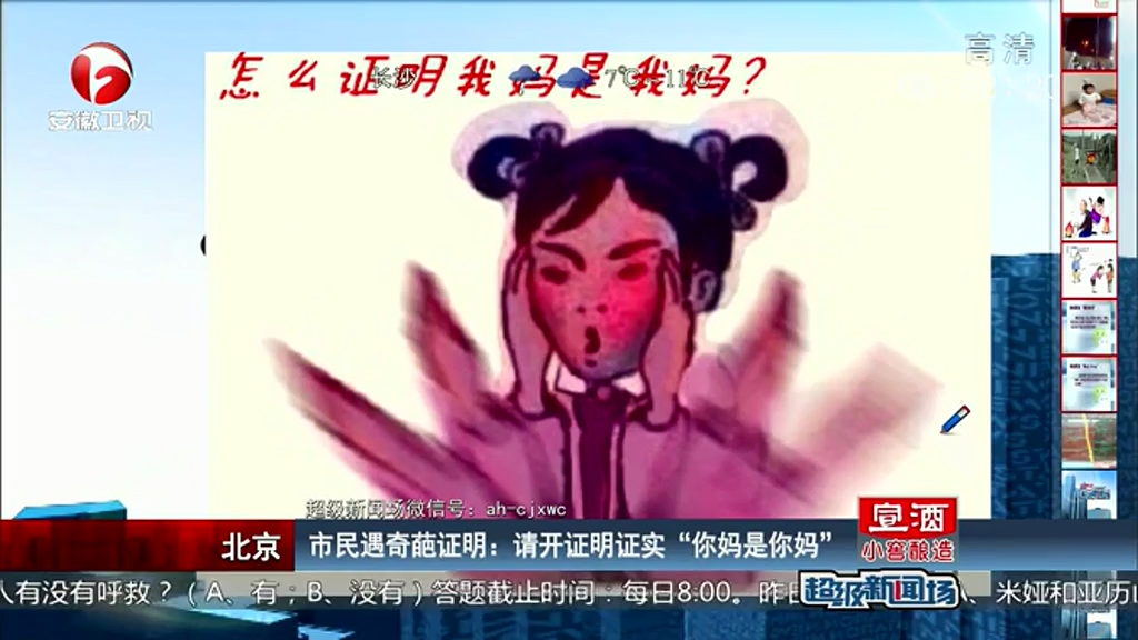 如何證明“你媽是你媽”？
