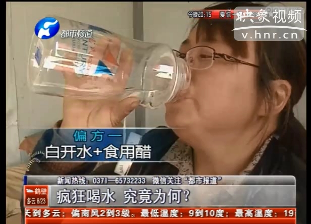 每天喝水37斤女子究竟得了什么??？