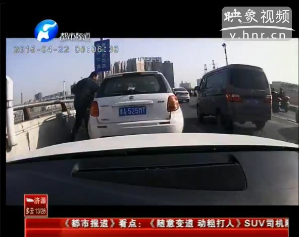 實拍“?！彼緳C亂變道還動手打人