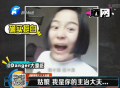 韓較瘦：魚(yú)丸自拍錦集