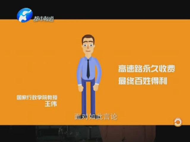 孟實(shí)話:個別專家不像話