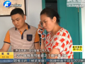 網(wǎng)銀轉(zhuǎn)三萬(wàn) 轉(zhuǎn)眼錢不見(jiàn)