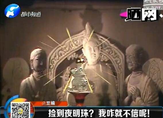 韓較瘦：撿到夜明珠？
