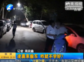 凌晨來(lái)偷車(chē) 咋就不學(xué)好？