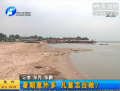 暑期意外多 兒童怎自救？