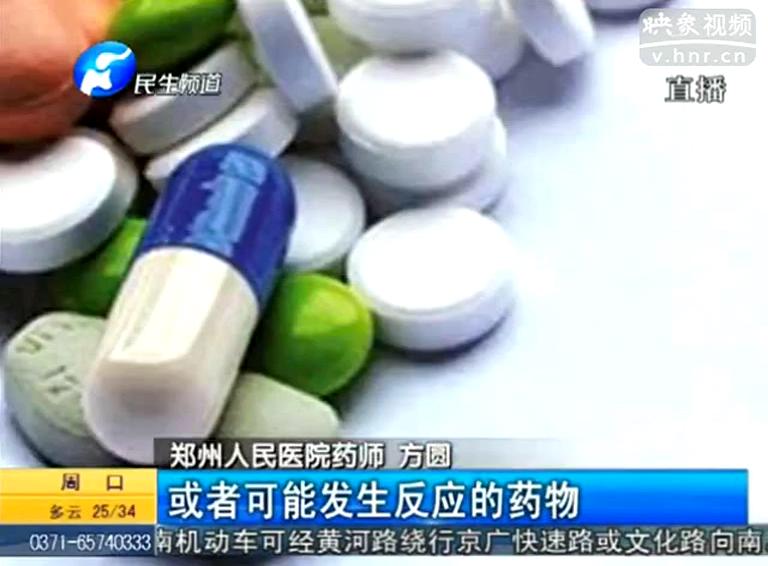 男子酒后喪命因為吃頭孢？