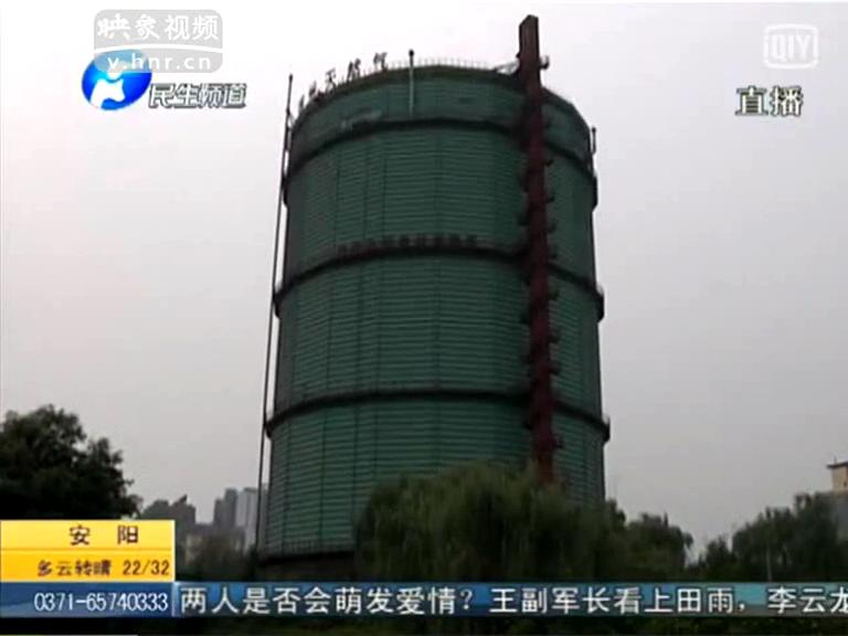 鄭州十樓高氣罐安全嗎？