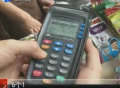 信用卡輸錯密碼 為啥還能交易？