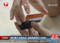 潛伏餐廳當服務(wù)員 盜取顧客銀行卡信息