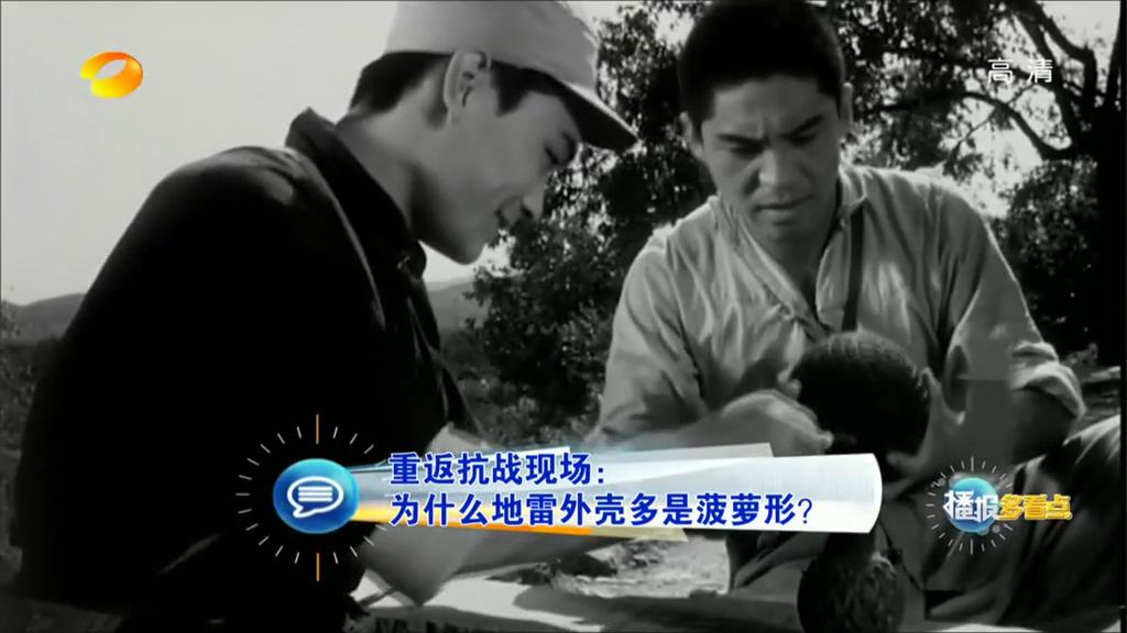為什么地雷外殼多是菠蘿形？