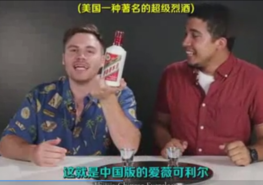 老外嘗試亞洲酒 茅臺亮了！