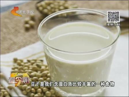 必看！喝豆?jié){的正確方法