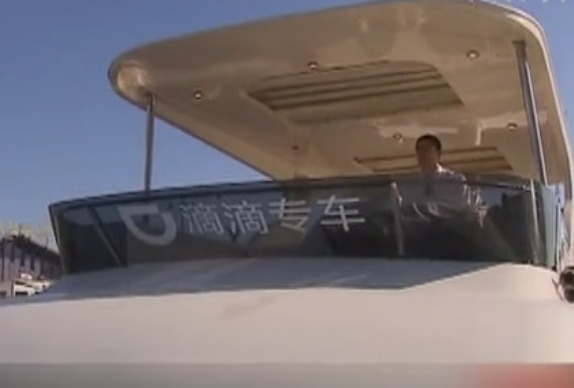 上?！班粥执虼北唤型? width=