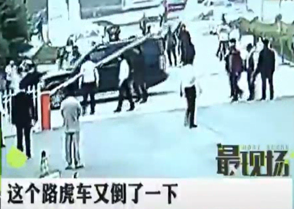 奧迪沒修好 路虎又被砸？