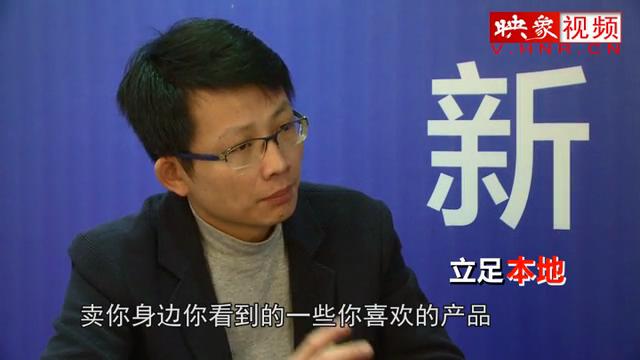 河南風口（3）互聯(lián)網上“擺地攤”這個可以有