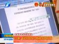 許為鋼：完善農(nóng)民土地承包經(jīng)營權流轉(zhuǎn)