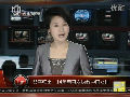 郎平歸來！14年后再次執(zhí)教中國(guó)女排
