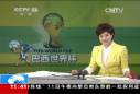 看足球 看巴西 誰(shuí)最具冠軍相？