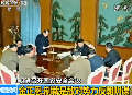 金正恩主持國(guó)家安全會(huì)議一手拿煙講話(huà)