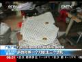 50億！中美聯(lián)手破假冒名牌皮具案