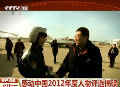 感動(dòng)中國2012年度人物評選結(jié)果揭曉