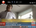 哈爾濱城管打傷瓜農(nóng) 記者采訪(fǎng)城管遭圍攻