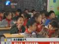 全民行動(dòng)應(yīng)對霧霾天氣 環(huán)境保護(hù)再敲警鐘