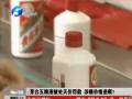 茅臺五糧液被處天價罰款 涉嫌價格壟斷？